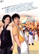 极限挑战与其他竞速游戏的比较